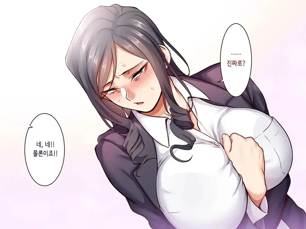 Gakuen Suppo Nikki 5 Yukimura Sensei (45) Hen 학원원교일기5 유키무라 선생(45세)편